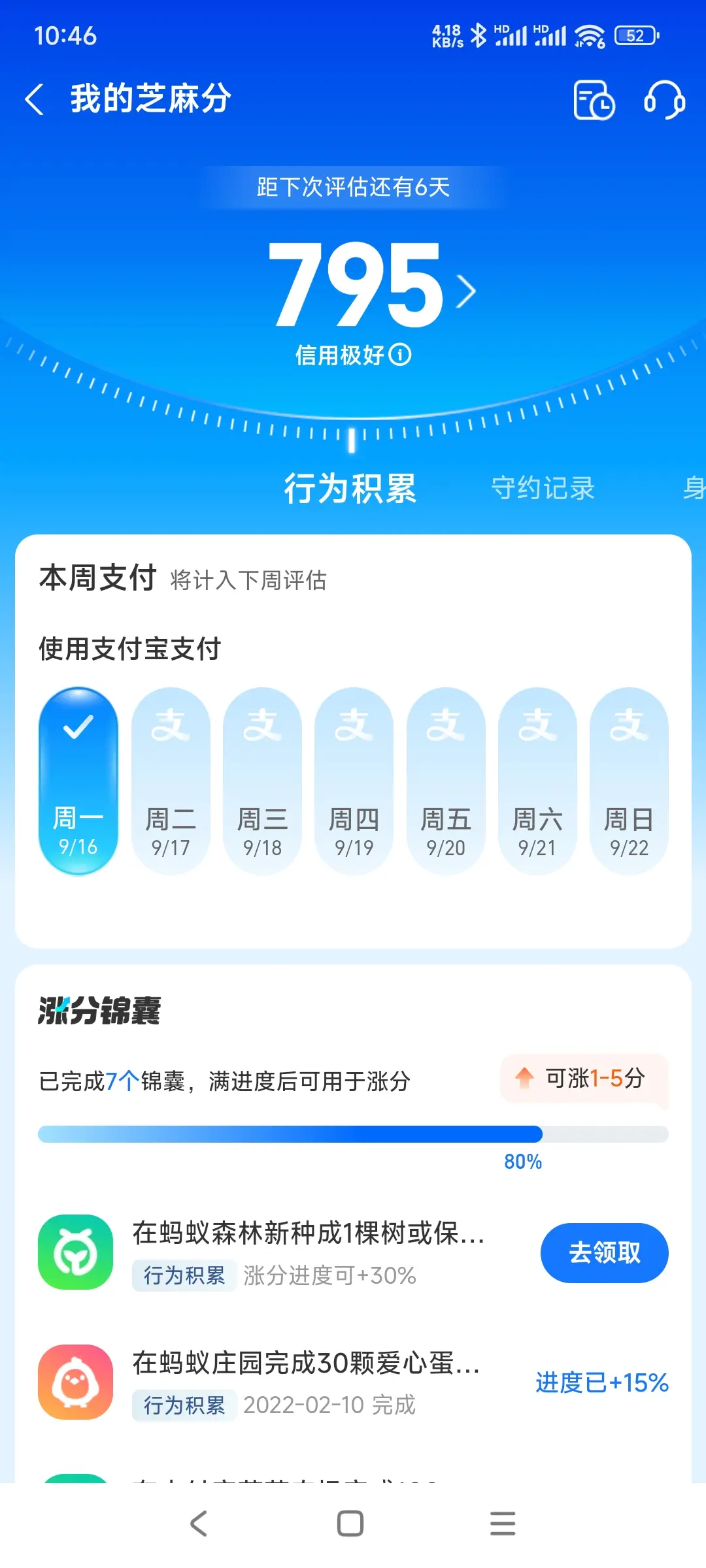 巫山县市内，跑腿，医院开药，陪诊，陪游，代驾，闪送。接送孩子老